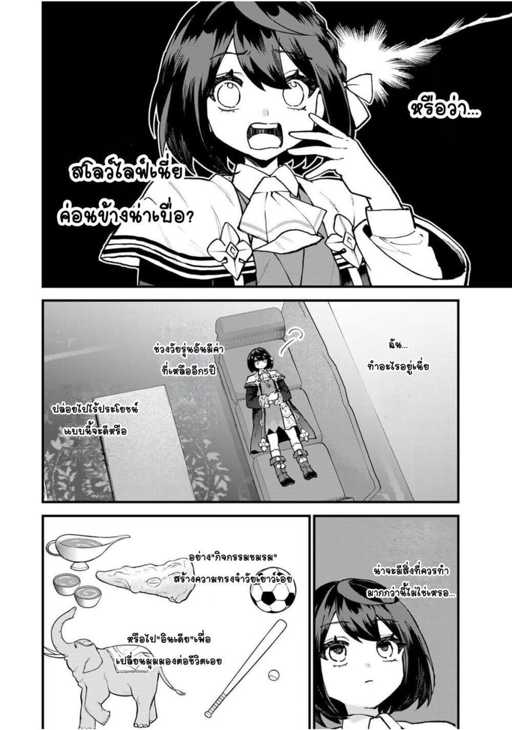 Manga-lc-com อ่านมังงะ อ่านการ์ตูน ออนไลน์ ฟรี Sekai Saikyou no Majo, Hajimemashita – Watashidake “Kouryaku Saito” wo Mireru Sekai de Jiyuu ni Ikimasu ตอนที่ 1 2 3 4 5 6 7 8 9 10 11 12 13 14 ฟรี ไม่มีโฆษณา Manga-lc - อ่าน มังงะ อ่าน การ์ตูน ออนไลน์ อ่านมังงะ ฟรี