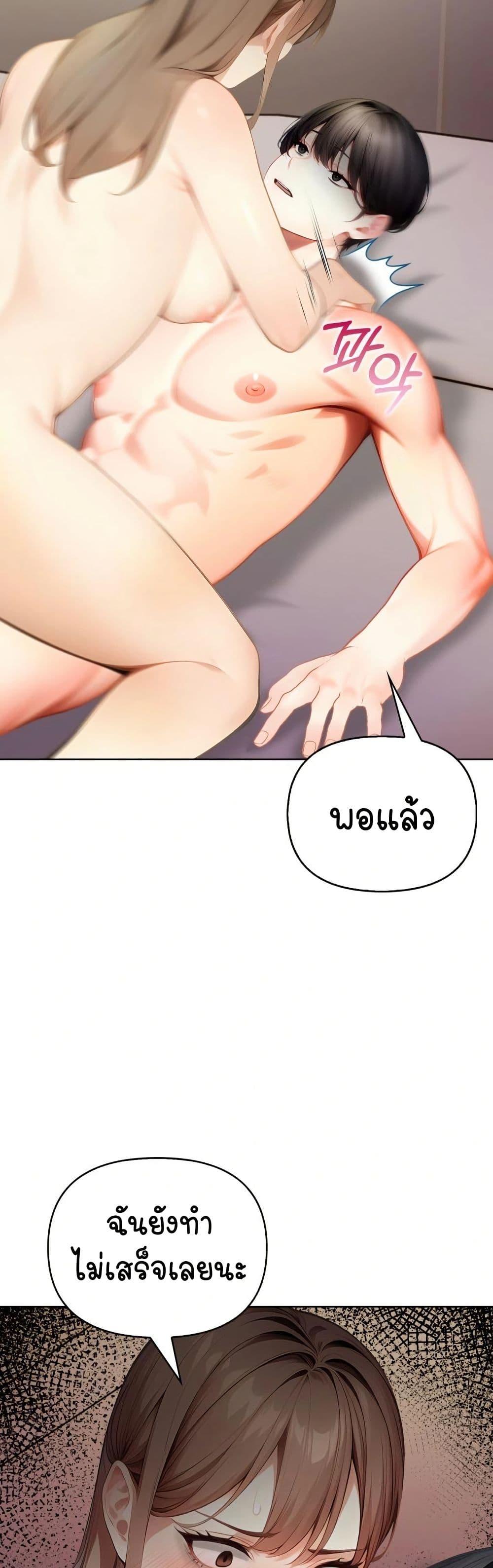 Doujin-Lc- อ่าน โดจิน มังฮวา เกาหลี ญี่ปุ่น จีน แปลไทย Light Instead of Debt ตอนที่ 1 2 3 4 5 6 7 8 9 10 11 12 13 14 ฟรี ไม่มีโฆษณา อ่าน โดจิน Manhwa เกาหลี ญี่ปุ่น จีน เรามีครบ คัดมาให้เน้นๆ โดจิน 18+ รับประกันความฟินโดย  Doujin Lc