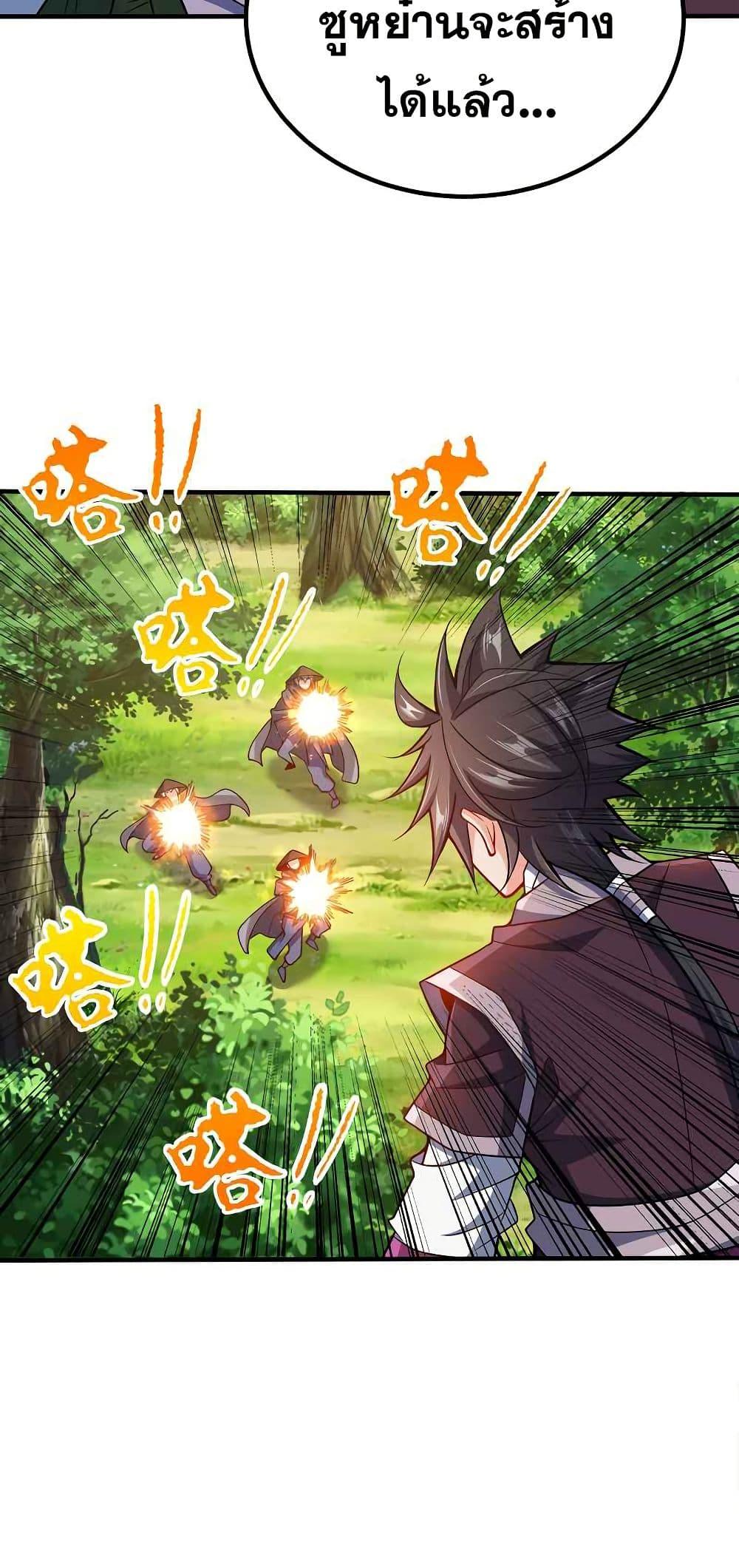 Manga-lc-com อ่านมังงะ อ่านการ์ตูน ออนไลน์ ฟรี My Wife is Actually the Future Tyrant Empress ตอนที่ 1 2 3 4 5 6 7 8 9 10 11 12 13 14 ฟรี ไม่มีโฆษณา Manga-lc - อ่าน มังงะ อ่าน การ์ตูน ออนไลน์ อ่านมังงะ ฟรี