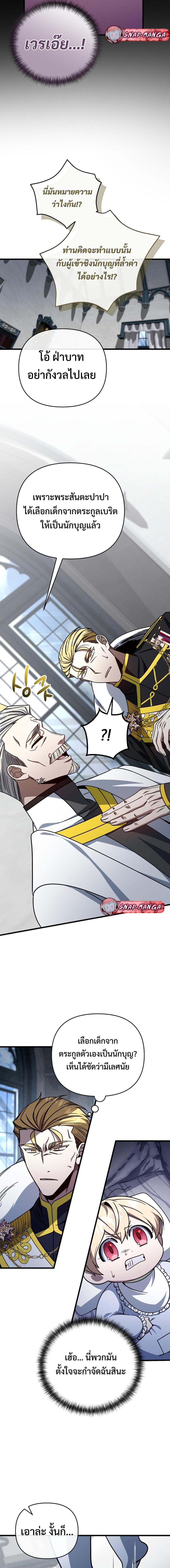 Manga-lc-com อ่านมังงะ อ่านการ์ตูน ออนไลน์ ฟรี I’m Going To Destroy This Country ตอนที่ 1 2 3 4 5 6 7 8 9 10 11 12 13 14 ฟรี ไม่มีโฆษณา Manga-lc - อ่าน มังงะ อ่าน การ์ตูน ออนไลน์ อ่านมังงะ ฟรี