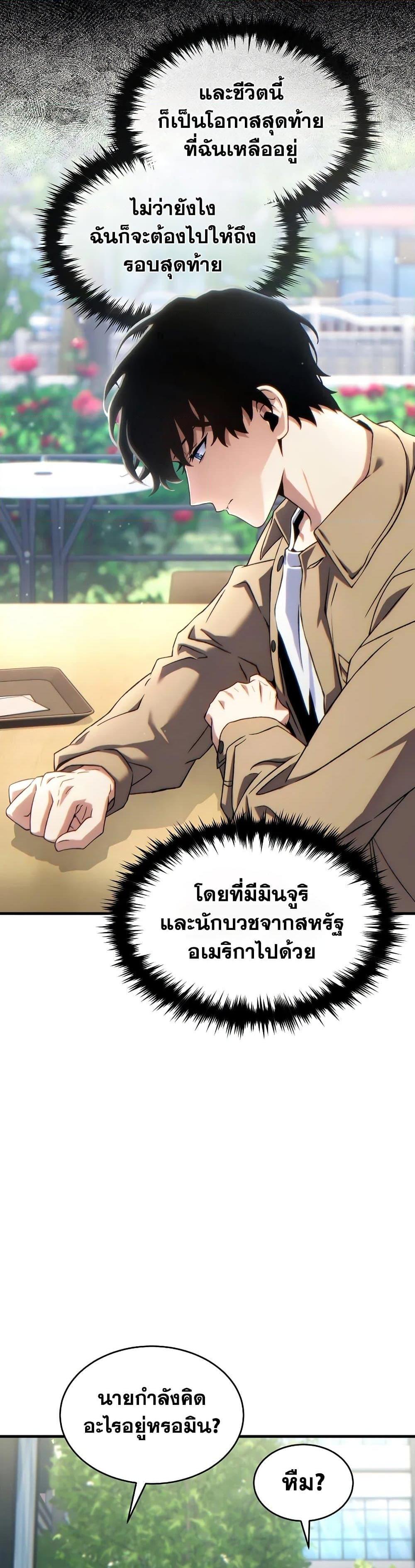 Manga-lc-com อ่านมังงะ อ่านการ์ตูน ออนไลน์ ฟรี The 100th Regression of the Max-Level Player ตอนที่ 1 2 3 4 5 6 7 8 9 10 11 12 13 14 ฟรี ไม่มีโฆษณา Manga-lc - อ่าน มังงะ อ่าน การ์ตูน ออนไลน์ อ่านมังงะ ฟรี