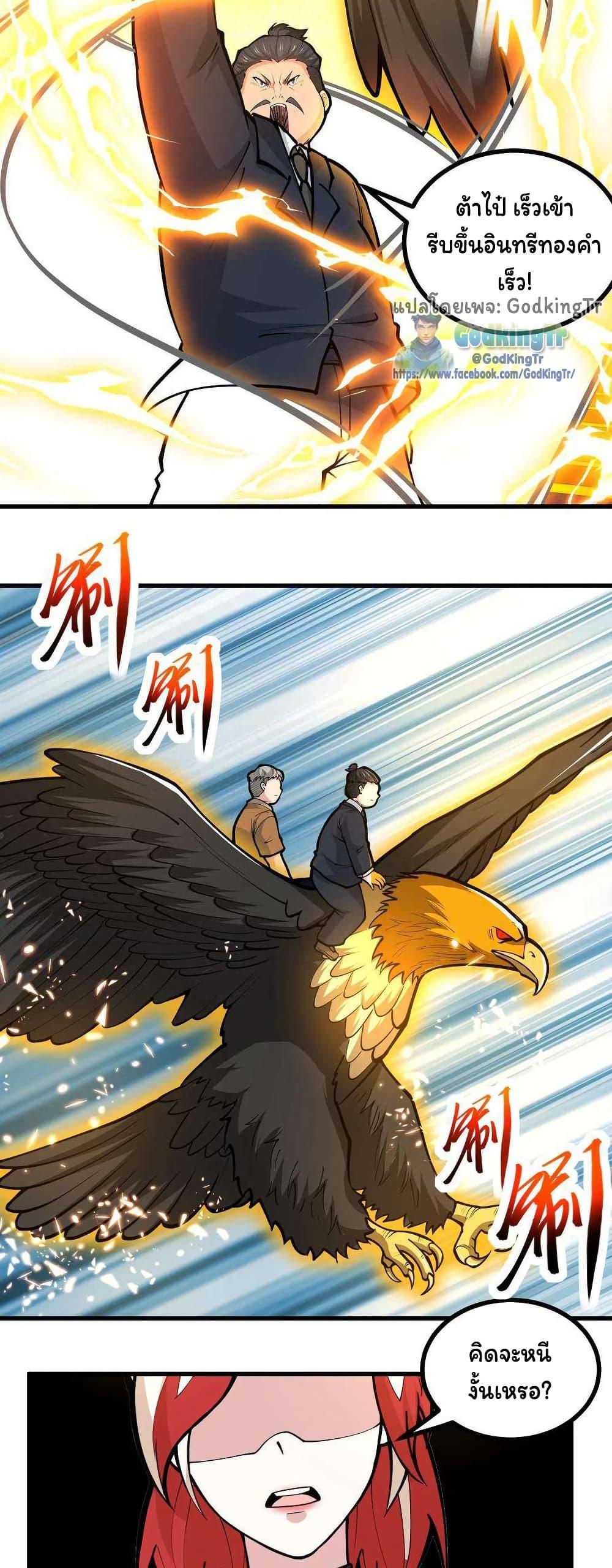 Manga-lc-com อ่านมังงะ อ่านการ์ตูน ออนไลน์ ฟรี Is It Reasonable for Me to Beat a Dragon With a Slime ตอนที่ 1 2 3 4 5 6 7 8 9 10 11 12 13 14 ฟรี ไม่มีโฆษณา Manga-lc - อ่าน มังงะ อ่าน การ์ตูน ออนไลน์ อ่านมังงะ ฟรี