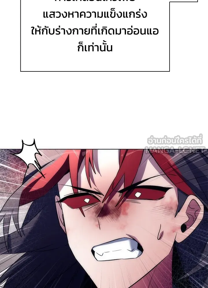 คืนแห่งโทแกบี ตอนที่ 46 รูปที่ 159