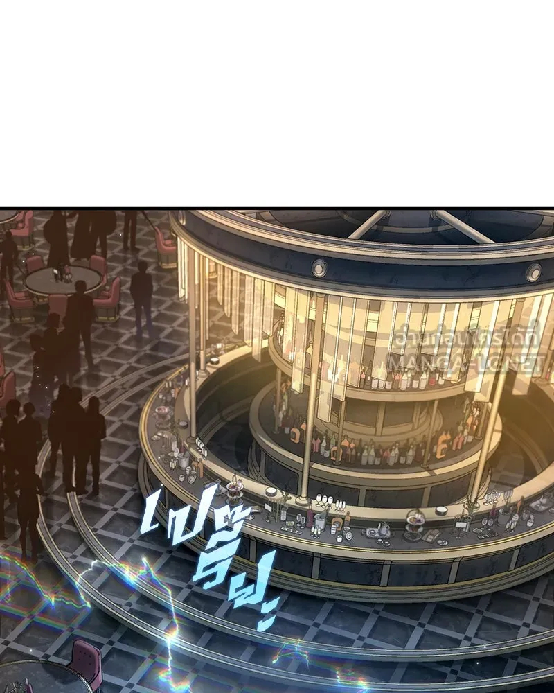 Omniscient Reader อ่านชะตาวันสิ้นโลก ตอนที่ 46 เรื่องเล่าใหม่ (4) รูปที่ 87