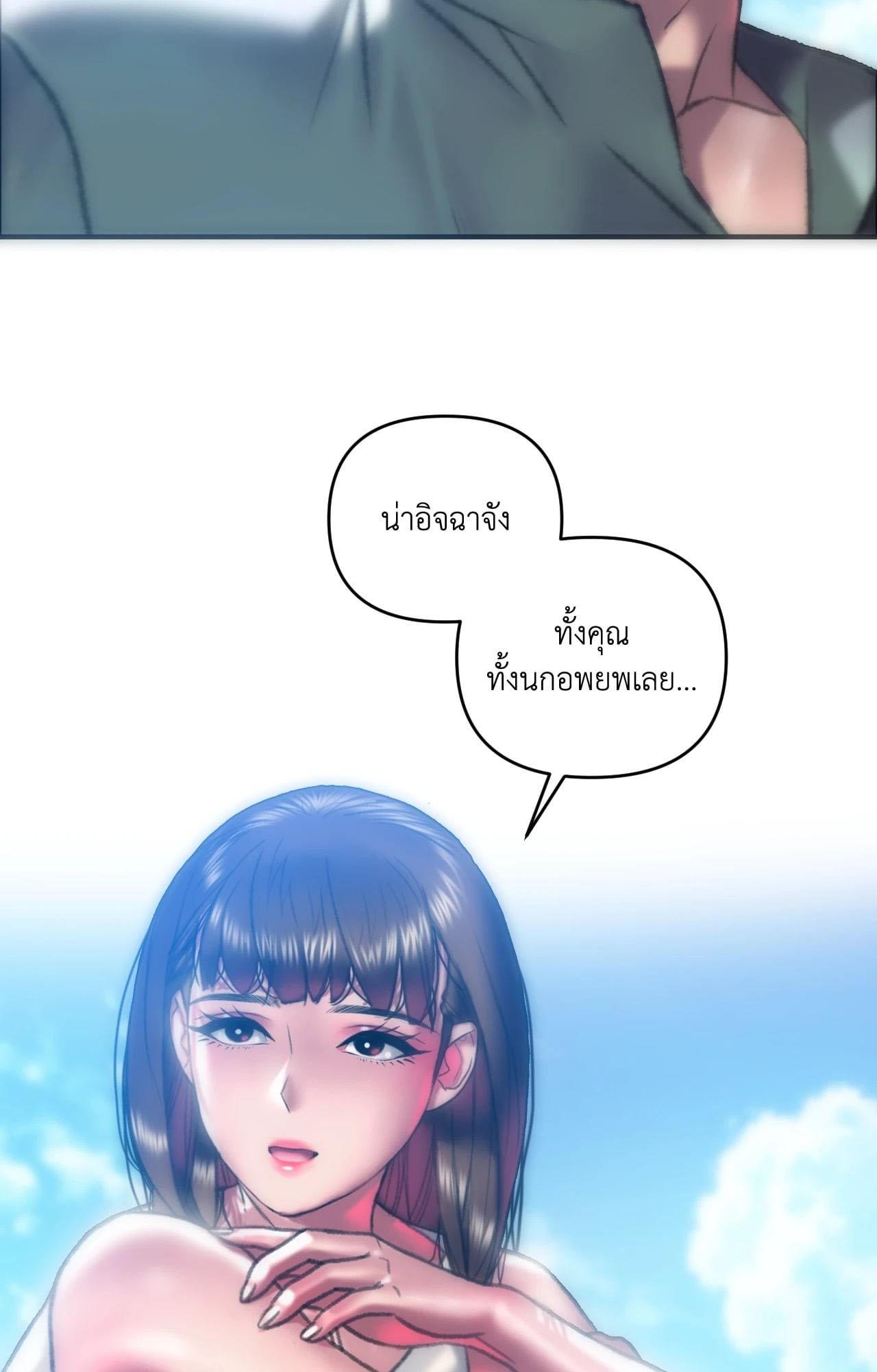 Doujin-Lc- อ่าน โดจิน มังฮวา เกาหลี ญี่ปุ่น จีน แปลไทย Rubbing It In ตอนที่ 1 2 3 4 5 6 7 8 9 10 11 12 13 14 ฟรี ไม่มีโฆษณา อ่าน โดจิน Manhwa เกาหลี ญี่ปุ่น จีน เรามีครบ คัดมาให้เน้นๆ โดจิน 18+ รับประกันความฟินโดย  Doujin Lc
