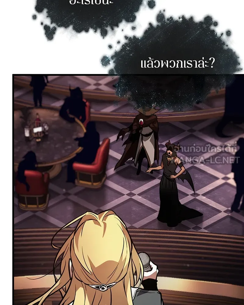 Omniscient Reader อ่านชะตาวันสิ้นโลก ตอนที่ 45 สมาคมนักชิม (4) รูปที่ 96