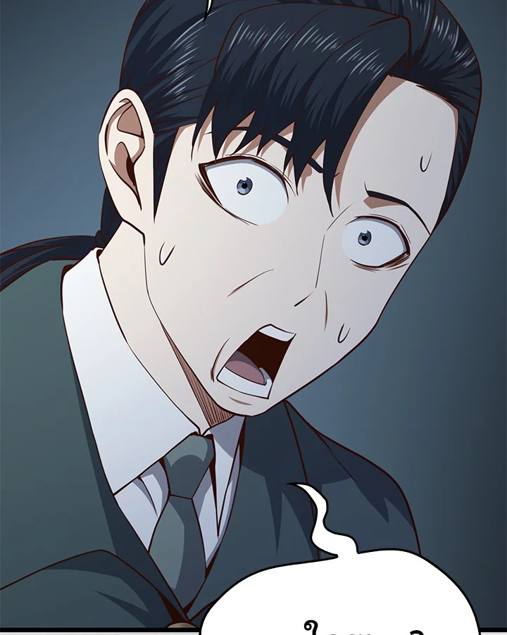 Manga-lc-com อ่านมังงะ อ่านการ์ตูน ออนไลน์ ฟรี The Lord of Coins ตอนที่ 1 2 3 4 5 6 7 8 9 10 11 12 13 14 ฟรี ไม่มีโฆษณา Manga-lc - อ่าน มังงะ อ่าน การ์ตูน ออนไลน์ อ่านมังงะ ฟรี