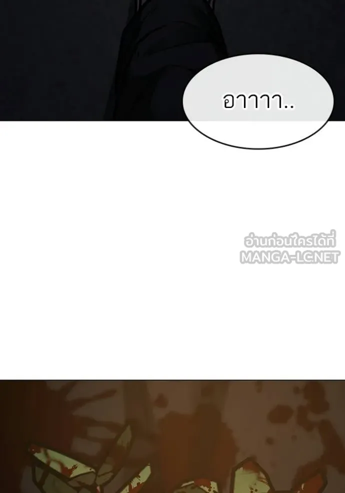 reality ตอนที่ 174 รูปที่ 204