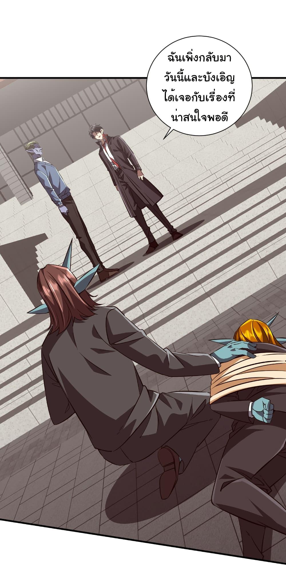 Manga-lc-com อ่านมังงะ อ่านการ์ตูน ออนไลน์ ฟรี Start with Trillions of Coins ตอนที่ 1 2 3 4 5 6 7 8 9 10 11 12 13 14 ฟรี ไม่มีโฆษณา Manga-lc - อ่าน มังงะ อ่าน การ์ตูน ออนไลน์ อ่านมังงะ ฟรี