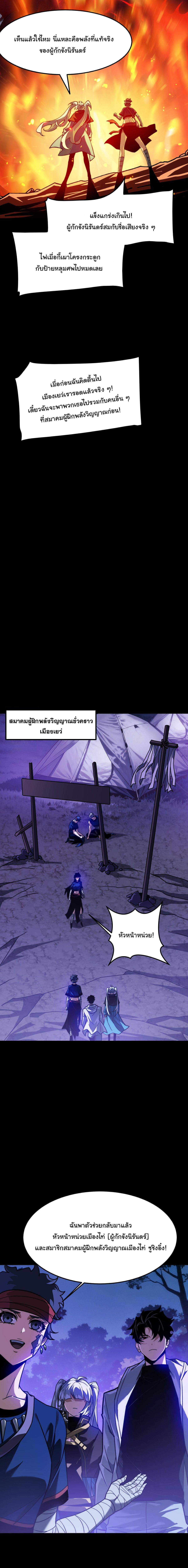 Manga-lc-com อ่านมังงะ อ่านการ์ตูน ออนไลน์ ฟรี After breaking up with the school beauty, I became a martial arts master ตอนที่ 1 2 3 4 5 6 7 8 9 10 11 12 13 14 ฟรี ไม่มีโฆษณา Manga-lc - อ่าน มังงะ อ่าน การ์ตูน ออนไลน์ อ่านมังงะ ฟรี