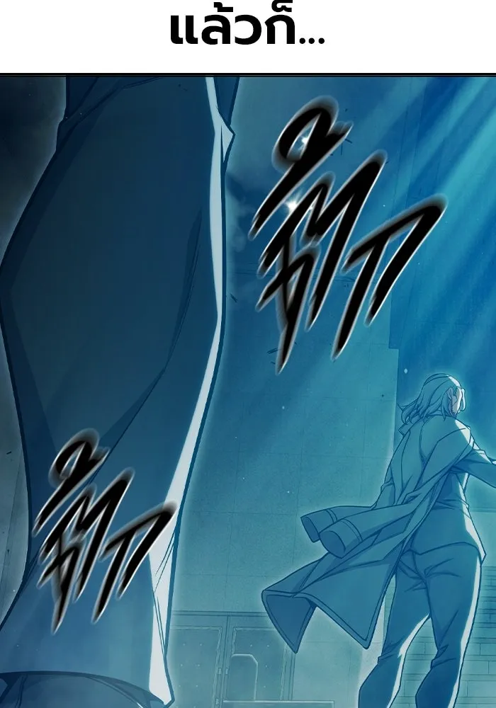 เยาวชนคนคุก ตอนที่ 1 รูปที่ 113