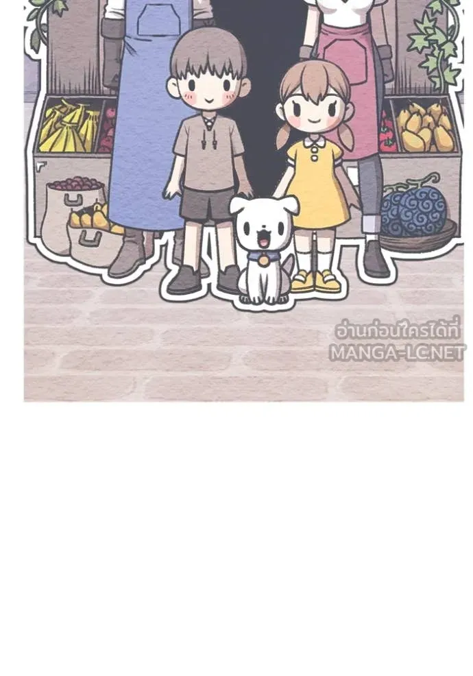 +99 ท่อนไม้ ตอนที่ 74 รูปที่ 417