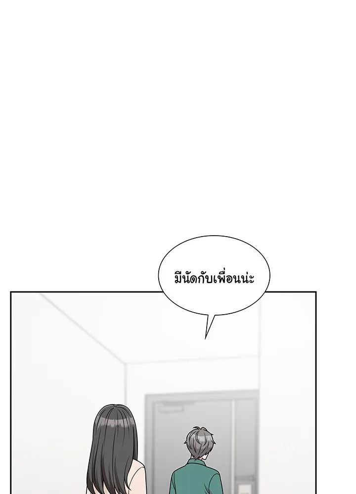 เพลิงแค้นผลาญใจ ตอนที่ 12 รูปที่ 37