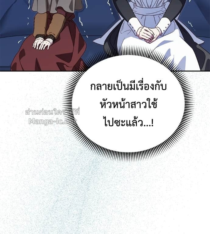 Doujin-Lc- อ่าน โดจิน มังฮวา เกาหลี ญี่ปุ่น จีน แปลไทย แกรนด์ดัชเชสล็อกมง ตอนที่ 1 2 3 4 5 6 7 8 9 10 11 12 13 14 ฟรี ไม่มีโฆษณา อ่าน โดจิน Manhwa เกาหลี ญี่ปุ่น จีน เรามีครบ คัดมาให้เน้นๆ โดจิน 18+ รับประกันความฟินโดย Doujin Lc