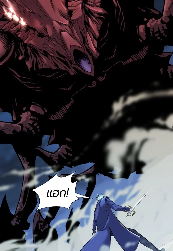 ยอดสถาปนิกผู้พิทักษ์อาณาจักร ตอนที่ 31 รูปที่ 50