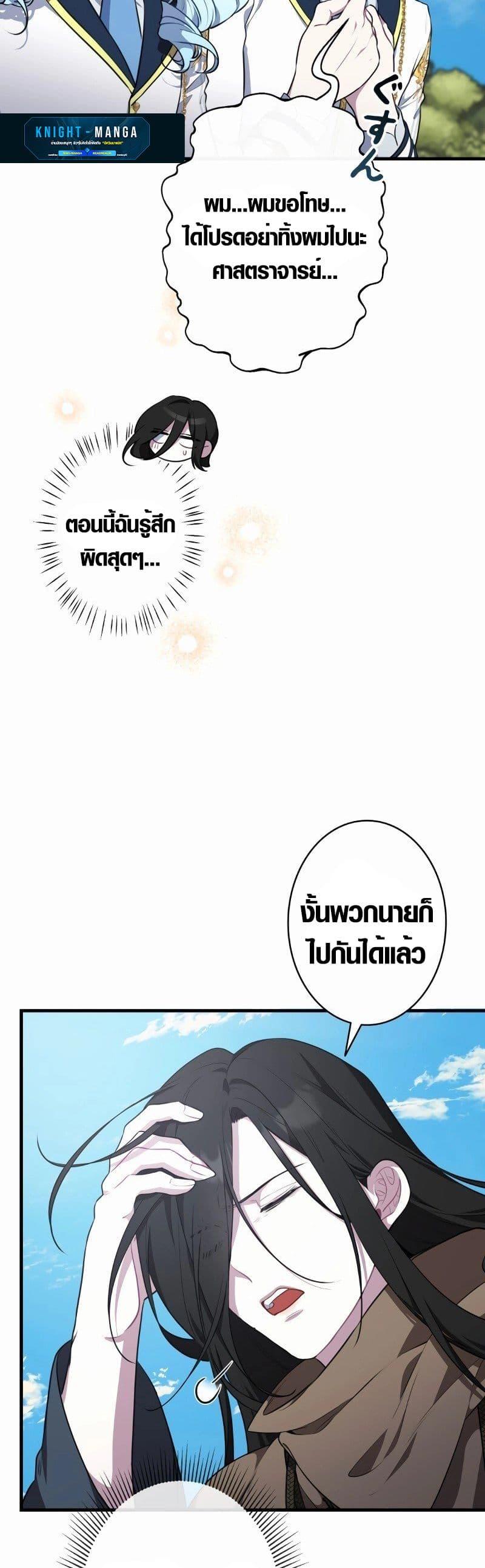 Manga-lc-com อ่านมังงะ อ่านการ์ตูน ออนไลน์ ฟรี The Fake Master Who Accidentally Became the Strongest ตอนที่ 1 2 3 4 5 6 7 8 9 10 11 12 13 14 ฟรี ไม่มีโฆษณา Manga-lc - อ่าน มังงะ อ่าน การ์ตูน ออนไลน์ อ่านมังงะ ฟรี