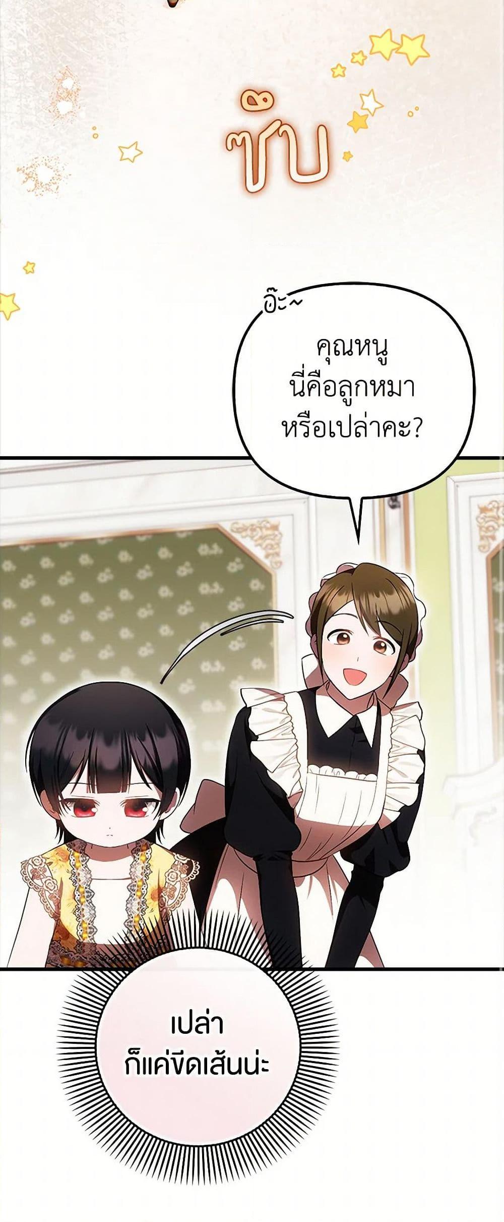 Manga-lc-com อ่านมังงะ อ่านการ์ตูน ออนไลน์ ฟรี It’s My First Time Being Loved ตอนที่ 1 2 3 4 5 6 7 8 9 10 11 12 13 14 ฟรี ไม่มีโฆษณา Manga-lc - อ่าน มังงะ อ่าน การ์ตูน ออนไลน์ อ่านมังงะ ฟรี