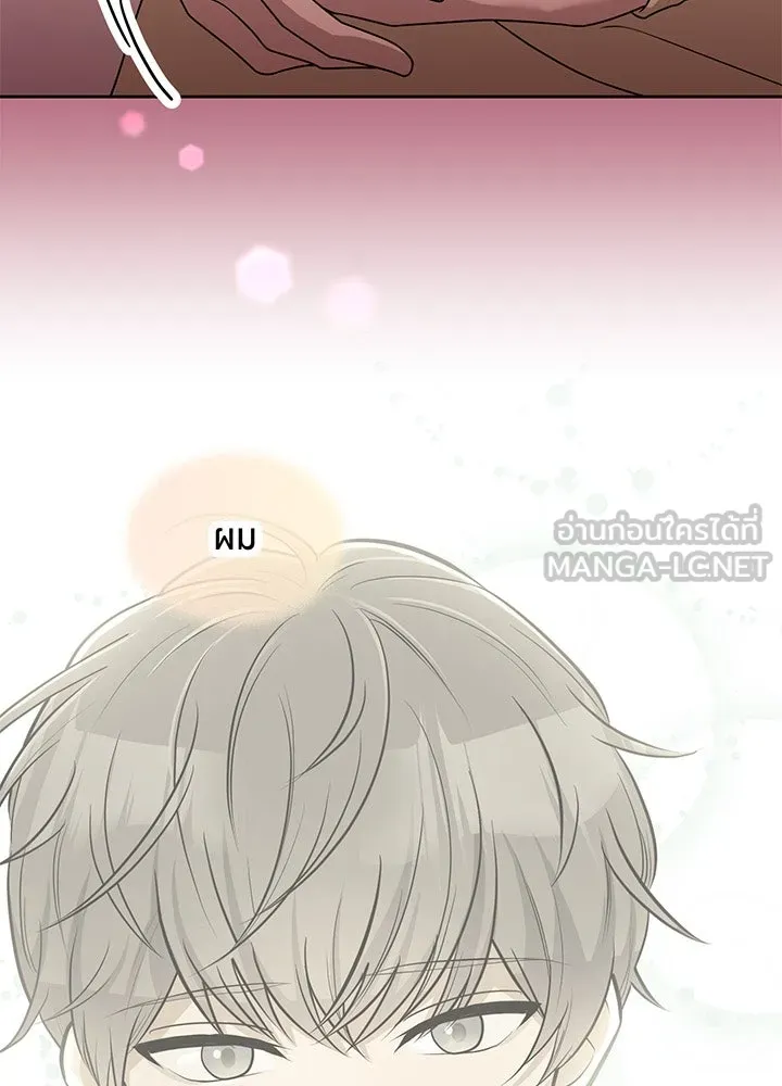 เพลิงแค้นผลาญใจ ตอนที่ 28 รูปที่ 42