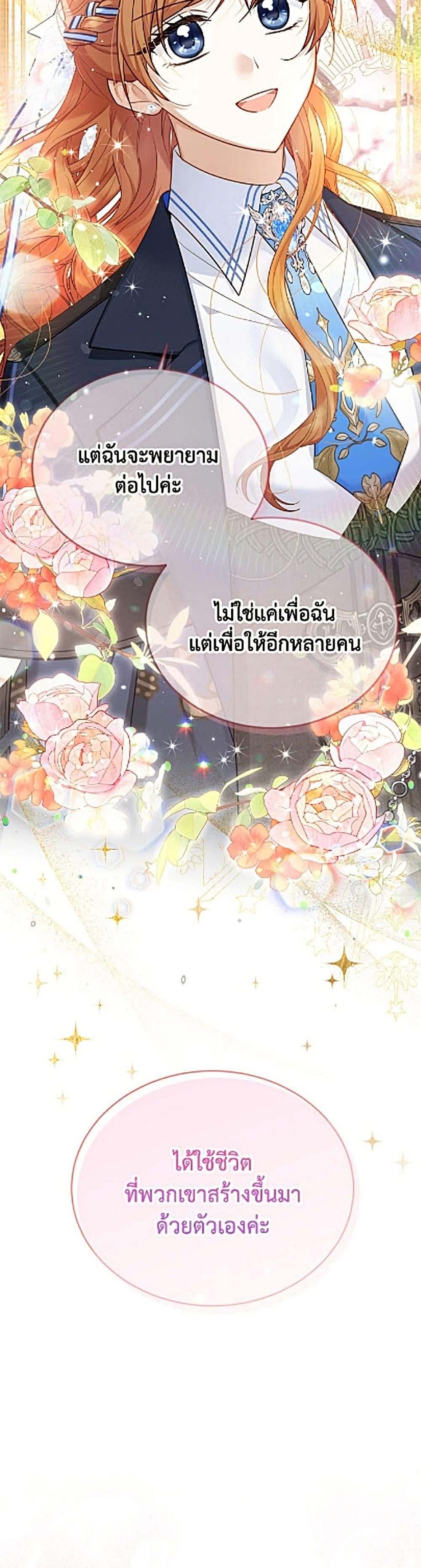 Manga-lc-com อ่านมังงะ อ่านการ์ตูน ออนไลน์ ฟรี The Soulless Duchess ตอนที่ 1 2 3 4 5 6 7 8 9 10 11 12 13 14 ฟรี ไม่มีโฆษณา Manga-lc - อ่าน มังงะ อ่าน การ์ตูน ออนไลน์ อ่านมังงะ ฟรี