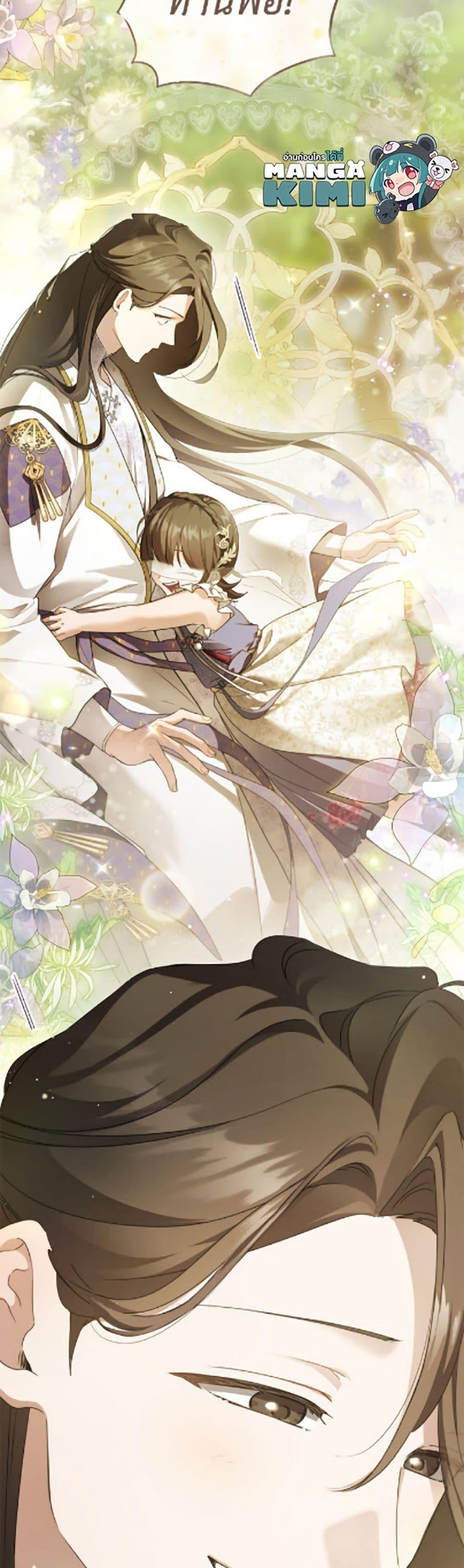 Manga-lc-com อ่านมังงะ อ่านการ์ตูน ออนไลน์ ฟรี I Became the Despised Granddaughter of the Powerful Martial Arts Family ตอนที่ 1 2 3 4 5 6 7 8 9 10 11 12 13 14 ฟรี ไม่มีโฆษณา Manga-lc - อ่าน มังงะ อ่าน การ์ตูน ออนไลน์ อ่านมังงะ ฟรี