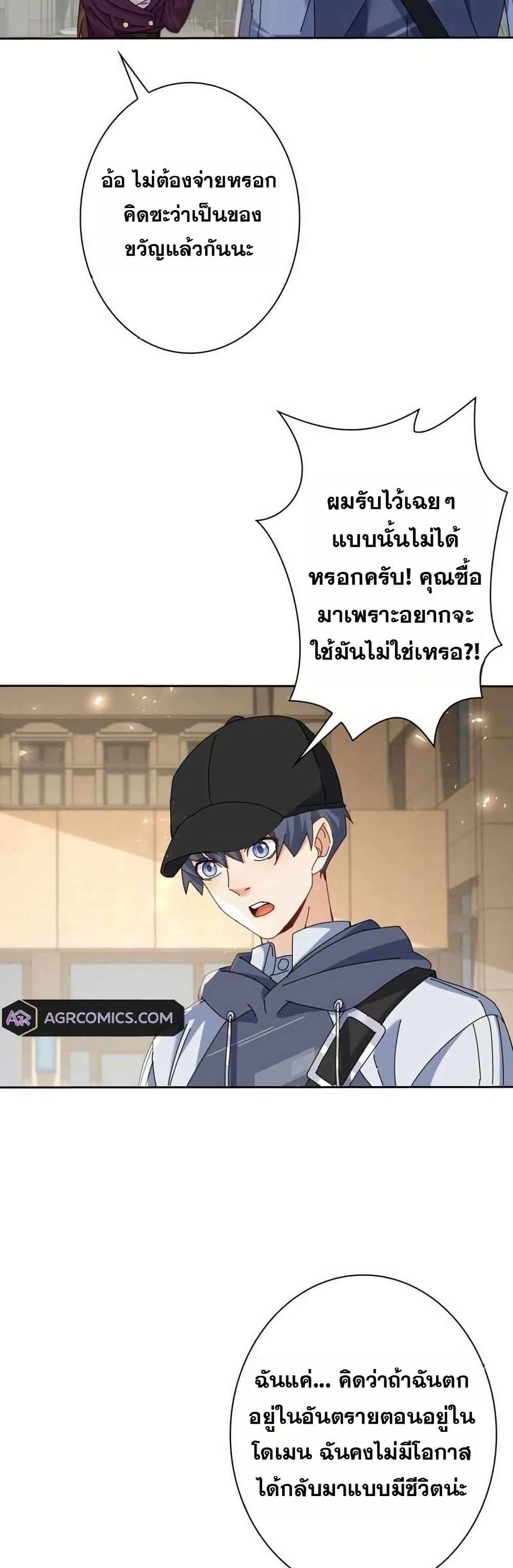 Manga-lc-com อ่านมังงะ อ่านการ์ตูน ออนไลน์ ฟรี Aiming for Maximal Level in a Post-Apocalyptic World ตอนที่ 1 2 3 4 5 6 7 8 9 10 11 12 13 14 ฟรี ไม่มีโฆษณา Manga-lc - อ่าน มังงะ อ่าน การ์ตูน ออนไลน์ อ่านมังงะ ฟรี