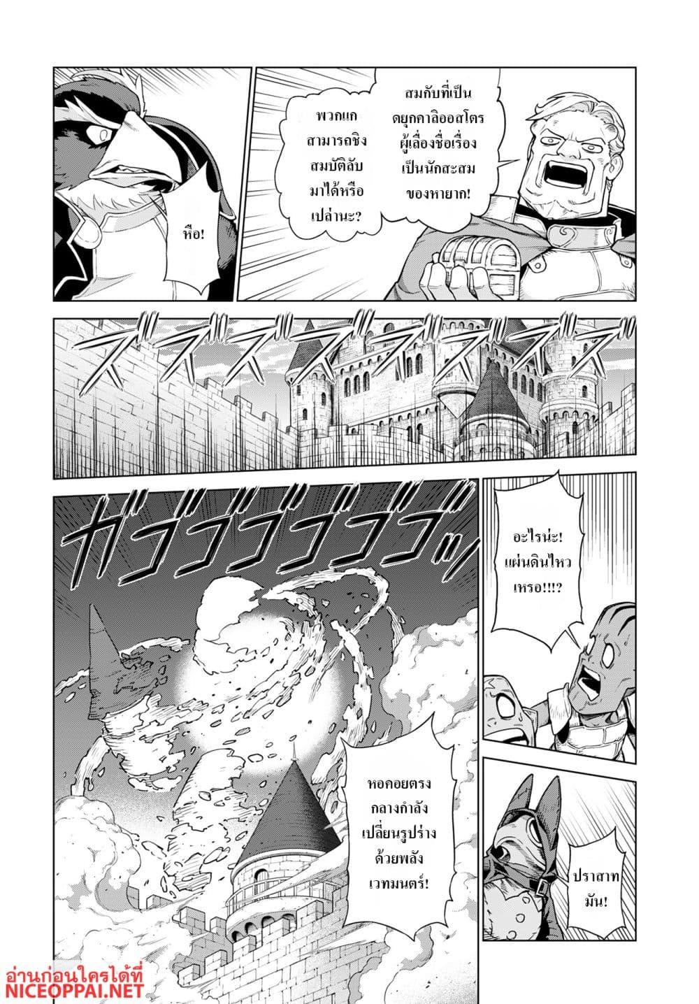 Manga-lc-com อ่านมังงะ อ่านการ์ตูน ออนไลน์ ฟรี Megami no Kago wo Ukeshi Mama no Saga ตอนที่ 1 2 3 4 5 6 7 8 9 10 11 12 13 14 ฟรี ไม่มีโฆษณา Manga-lc - อ่าน มังงะ อ่าน การ์ตูน ออนไลน์ อ่านมังงะ ฟรี