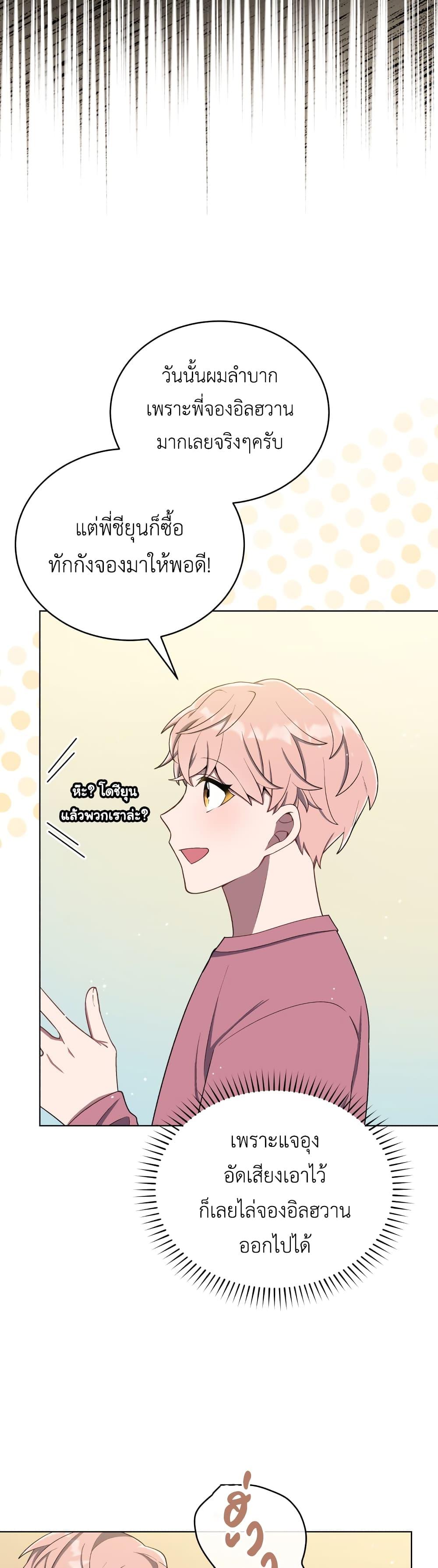 Manga-lc-com อ่านมังงะ อ่านการ์ตูน ออนไลน์ ฟรี The Second Life of an All-Rounder Idol ตอนที่ 1 2 3 4 5 6 7 8 9 10 11 12 13 14 ฟรี ไม่มีโฆษณา Manga-lc - อ่าน มังงะ อ่าน การ์ตูน ออนไลน์ อ่านมังงะ ฟรี