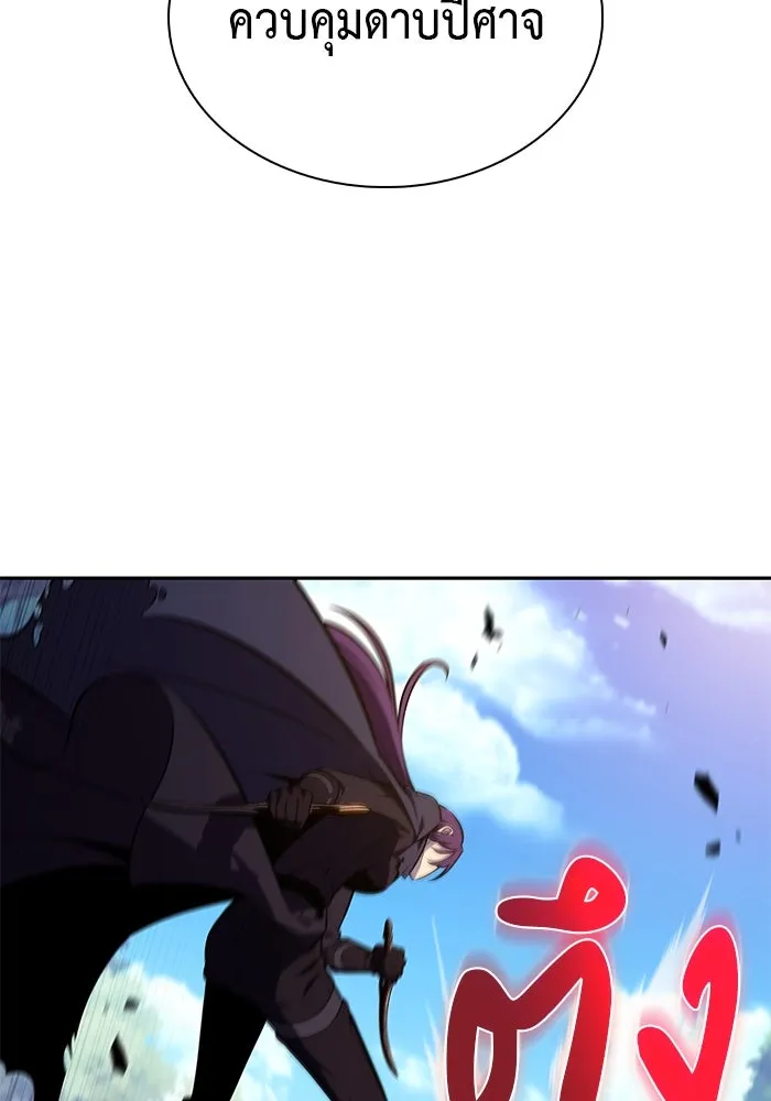 ลูกชายคนเล็กของดยุกคือมือสังหาร ตอนที่ 40 รูปที่ 44