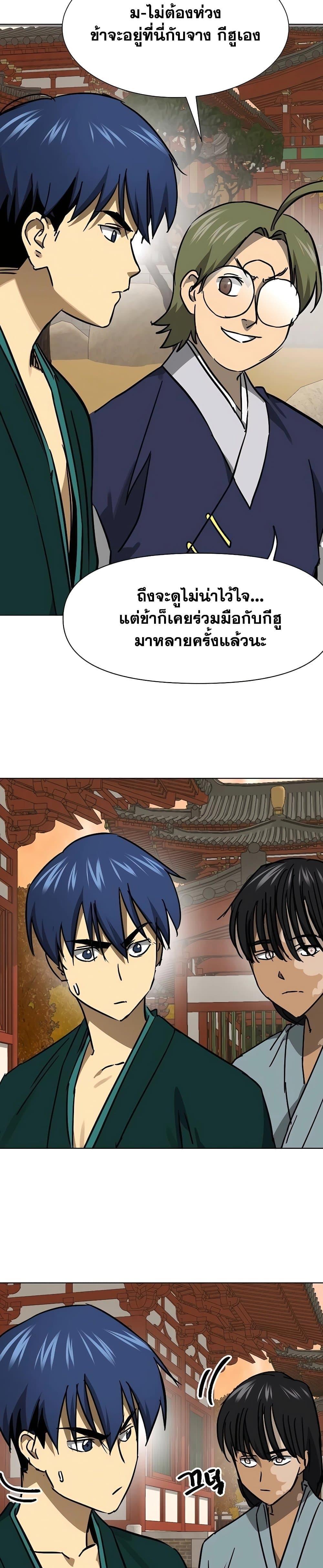 Manga-lc-com อ่านมังงะ อ่านการ์ตูน ออนไลน์ ฟรี Infinite Level Up in Murim ตอนที่ 1 2 3 4 5 6 7 8 9 10 11 12 13 14 ฟรี ไม่มีโฆษณา Manga-lc - อ่าน มังงะ อ่าน การ์ตูน ออนไลน์ อ่านมังงะ ฟรี