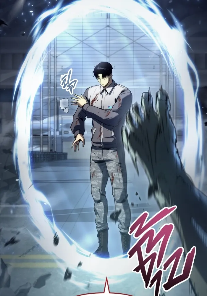 โกดังลับหลังโลกแตก ตอนที่ 3 รูปที่ 29