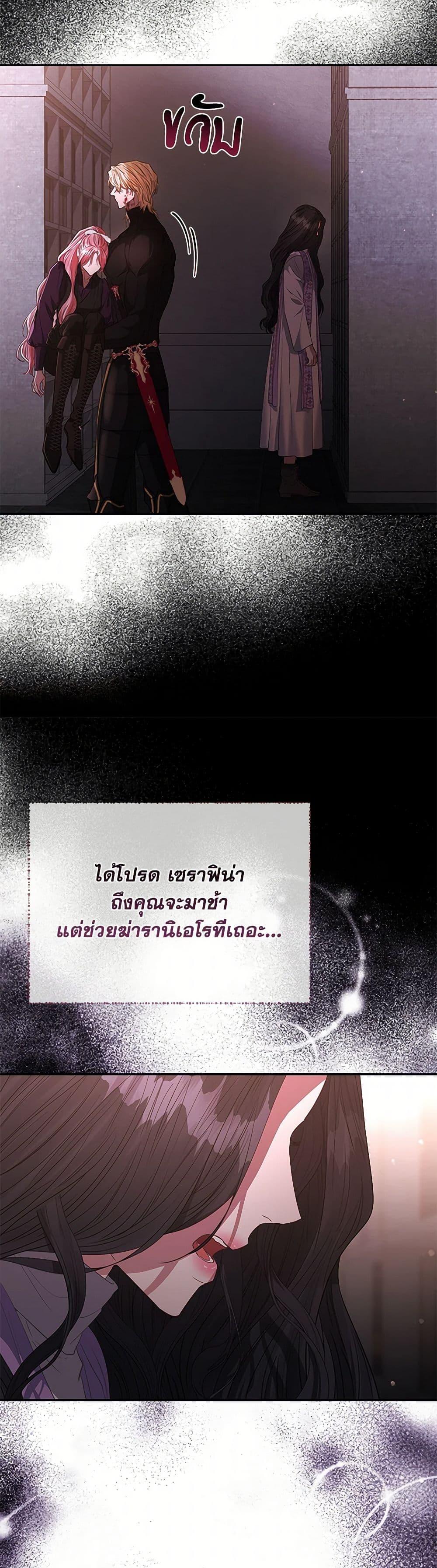 Manga-lc-com อ่านมังงะ อ่านการ์ตูน ออนไลน์ ฟรี My Evil Husband Is Obsessed With the Wrong Person ตอนที่ 1 2 3 4 5 6 7 8 9 10 11 12 13 14 ฟรี ไม่มีโฆษณา Manga-lc - อ่าน มังงะ อ่าน การ์ตูน ออนไลน์ อ่านมังงะ ฟรี