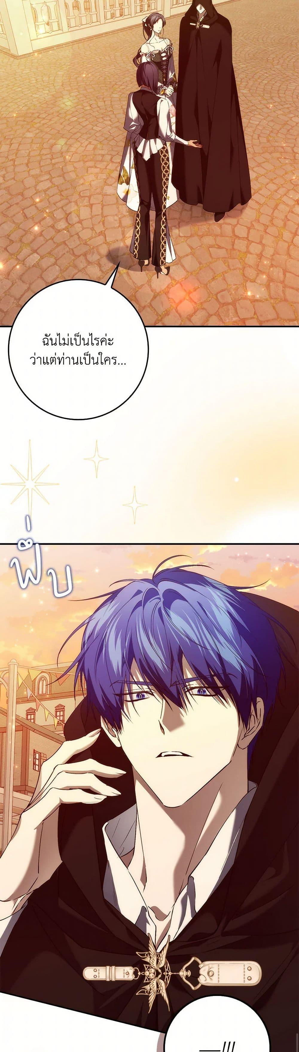 Manga-lc-com อ่านมังงะ อ่านการ์ตูน ออนไลน์ ฟรี I Won’t Pick Up The Trash I Threw Away Again ตอนที่ 1 2 3 4 5 6 7 8 9 10 11 12 13 14 ฟรี ไม่มีโฆษณา Manga-lc - อ่าน มังงะ อ่าน การ์ตูน ออนไลน์ อ่านมังงะ ฟรี