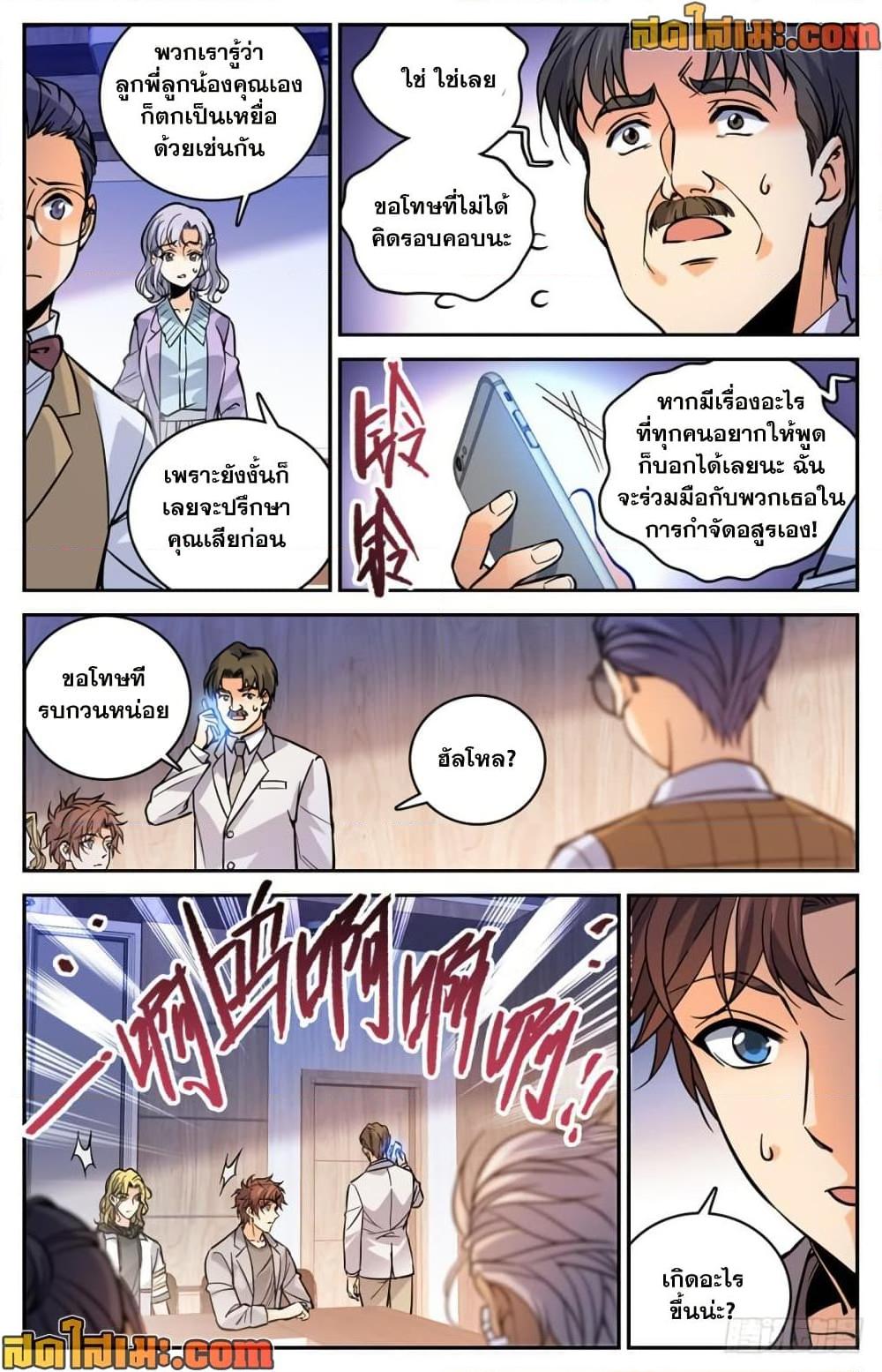 Manga-lc-com อ่านมังงะ อ่านการ์ตูน ออนไลน์ ฟรี Versatile Mage จอมเวทย์เต็มพิกัด ตอนที่ 1 2 3 4 5 6 7 8 9 10 11 12 13 14 ฟรี ไม่มีโฆษณา Manga-lc - อ่าน มังงะ อ่าน การ์ตูน ออนไลน์ อ่านมังงะ ฟรี