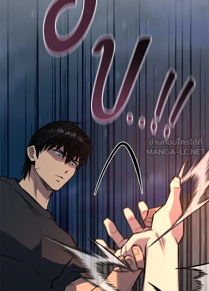 ราชาลานประลอง ตอนที่ 34 รูปที่ 123