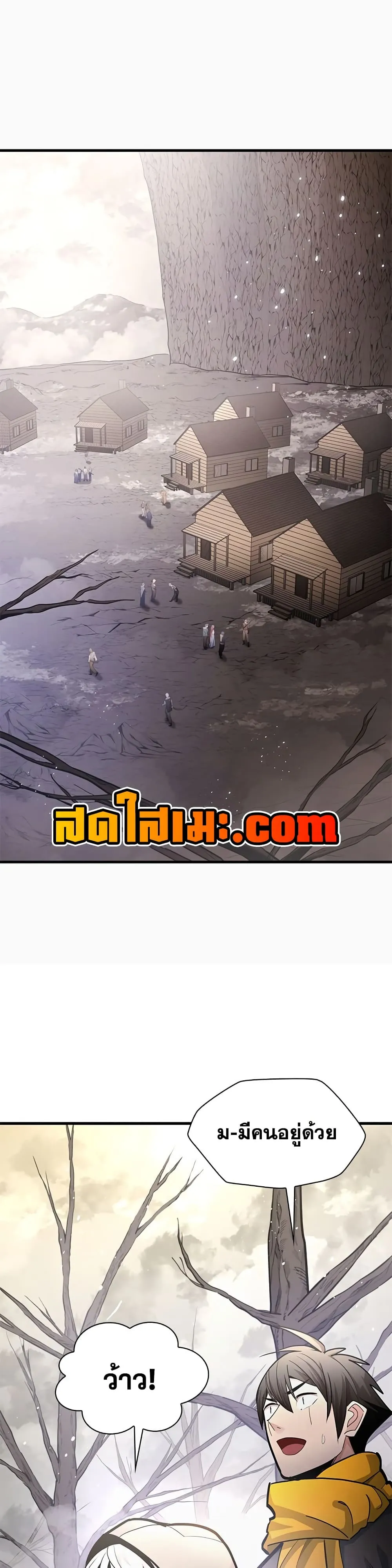 Manga-lc-com อ่านมังงะ อ่านการ์ตูน ออนไลน์ ฟรี The Tutorial is Too Hard ตอนที่ 1 2 3 4 5 6 7 8 9 10 11 12 13 14 ฟรี ไม่มีโฆษณา Manga-lc - อ่าน มังงะ อ่าน การ์ตูน ออนไลน์ อ่านมังงะ ฟรี