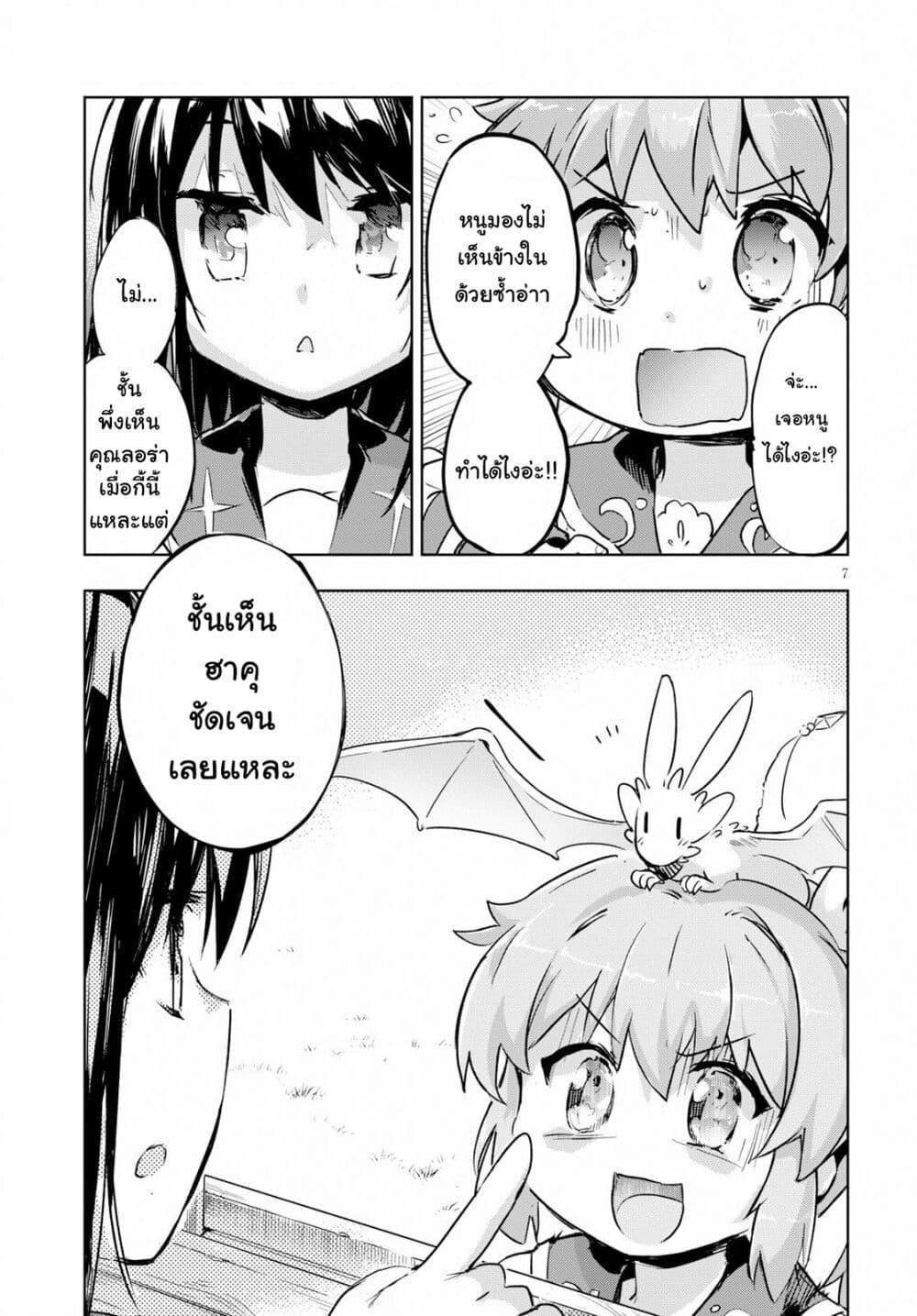 Manga-lc-com อ่านมังงะ อ่านการ์ตูน ออนไลน์ ฟรี Kenshi o Mezashite Nyugaku Shitanoni Maho Tekisei 9999 Nandesukedo! ตอนที่ 1 2 3 4 5 6 7 8 9 10 11 12 13 14 ฟรี ไม่มีโฆษณา Manga-lc - อ่าน มังงะ อ่าน การ์ตูน ออนไลน์ อ่านมังงะ ฟรี