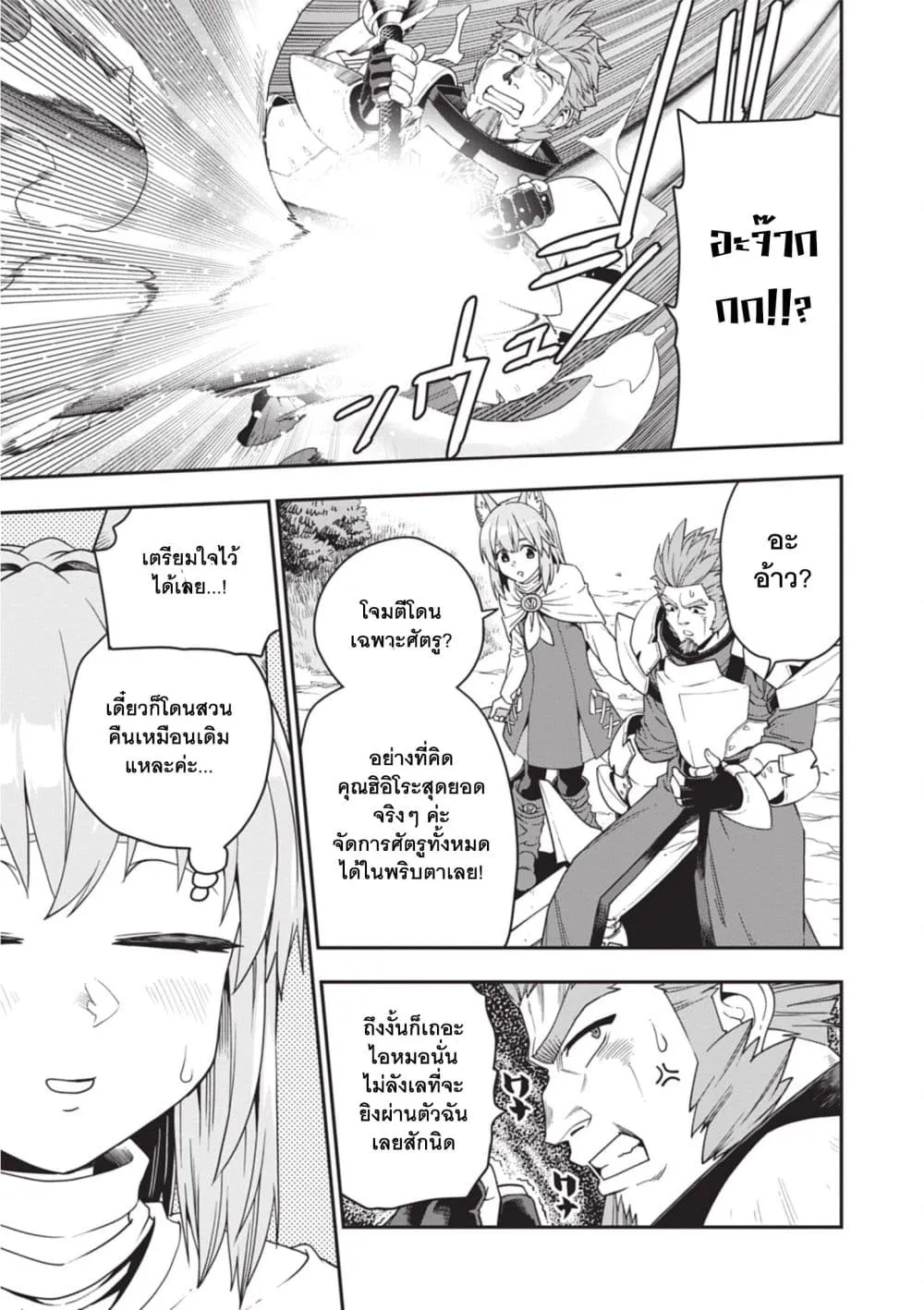 Manga-lc-com อ่านมังงะ อ่านการ์ตูน ออนไลน์ ฟรี Konjiki no Moji Tsukai – Yuusha Yonin ni Makikomareta Unique ตอนที่ 1 2 3 4 5 6 7 8 9 10 11 12 13 14 ฟรี ไม่มีโฆษณา Manga-lc - อ่าน มังงะ อ่าน การ์ตูน ออนไลน์ อ่านมังงะ ฟรี