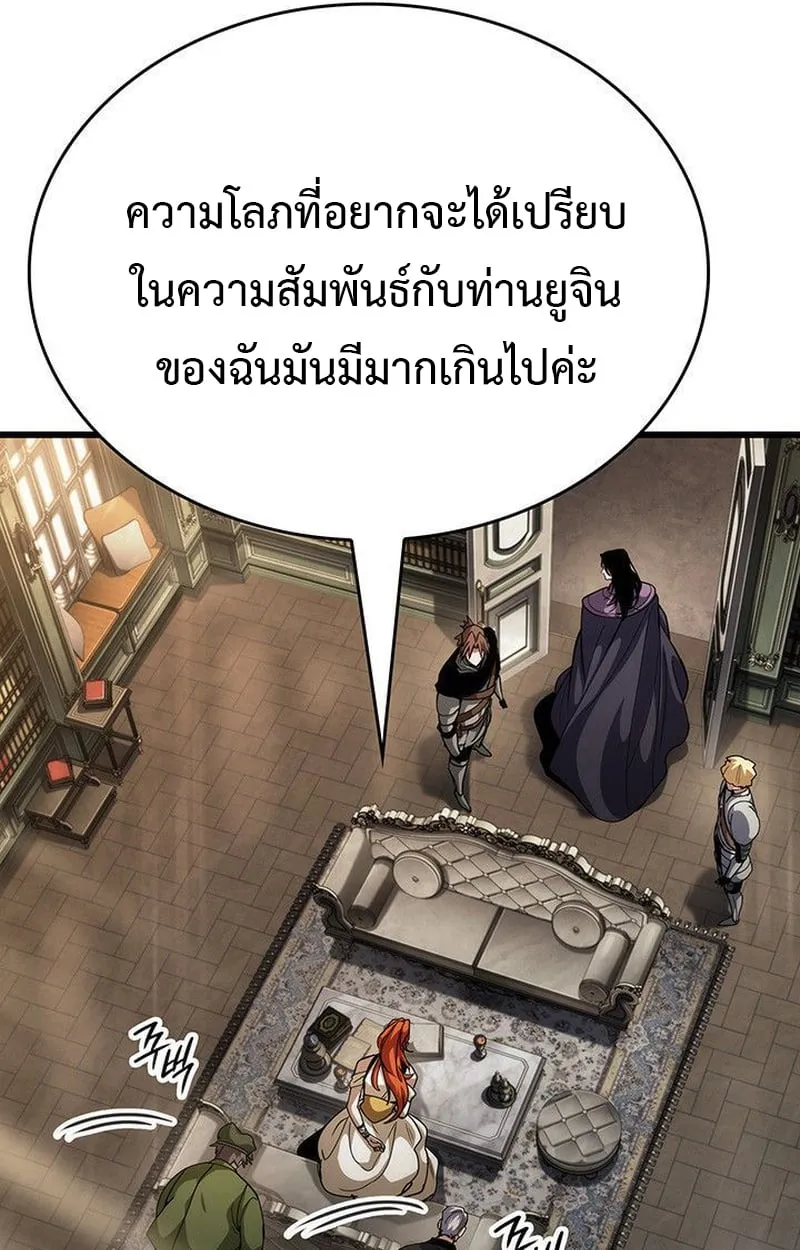 Crimson Reset ช_ว_ตคร_งท_สองของราช_นร_ตต_กาล หล_งจากหลบหน_มาคร_งป_ แวมไพร_ย_จ_นก_ถ_กส_งหารในท_ส_ด ตอนที่ ตอนที่ 16 รูปที่ 33