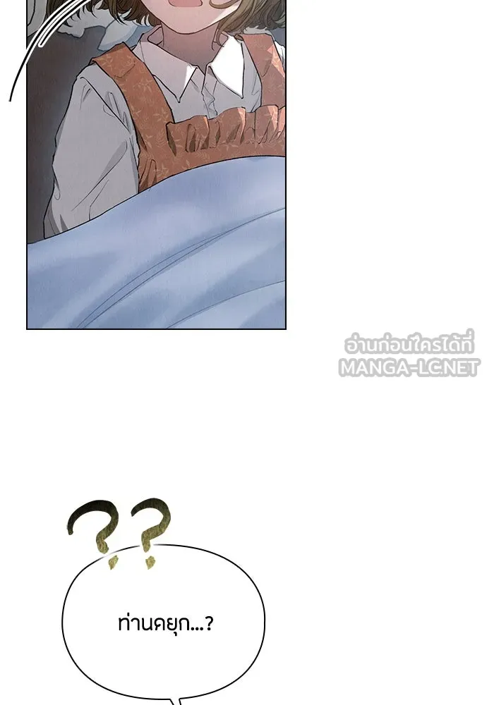 ลูกสาวตัวปลอมของท่านดยุก ตอนที่ 7 รูปที่ 90