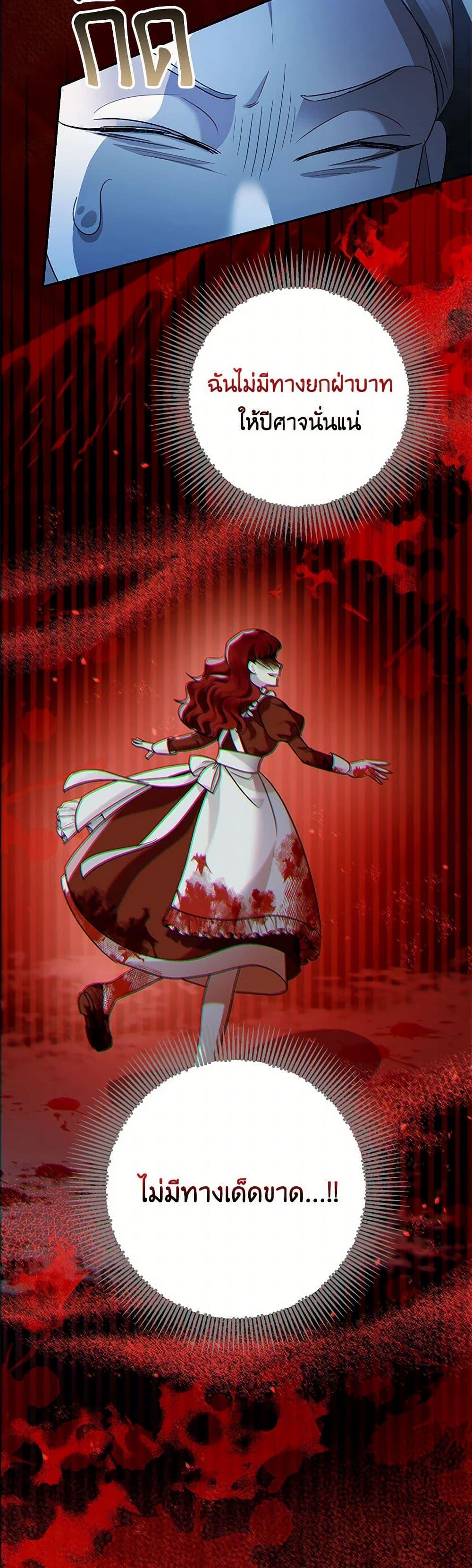 Manga-lc-com อ่านมังงะ อ่านการ์ตูน ออนไลน์ ฟรี The Tyrant’s Tranquilizer ตอนที่ 1 2 3 4 5 6 7 8 9 10 11 12 13 14 ฟรี ไม่มีโฆษณา Manga-lc - อ่าน มังงะ อ่าน การ์ตูน ออนไลน์ อ่านมังงะ ฟรี