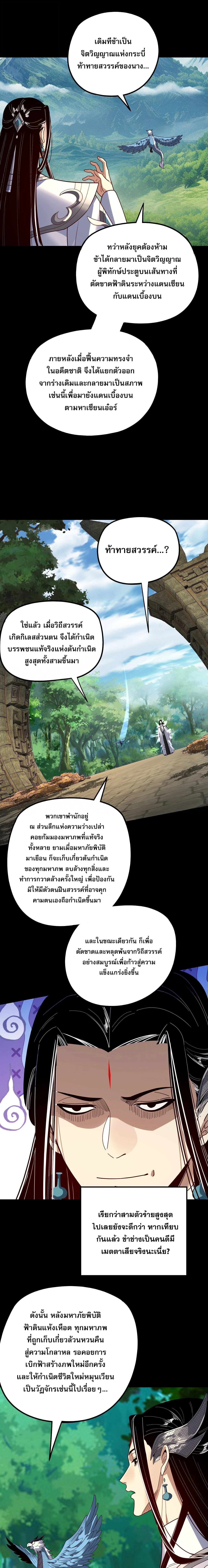 Manga-lc-com อ่านมังงะ อ่านการ์ตูน ออนไลน์ ฟรี I Am the Fated Villain ตอนที่ 1 2 3 4 5 6 7 8 9 10 11 12 13 14 ฟรี ไม่มีโฆษณา Manga-lc - อ่าน มังงะ อ่าน การ์ตูน ออนไลน์ อ่านมังงะ ฟรี