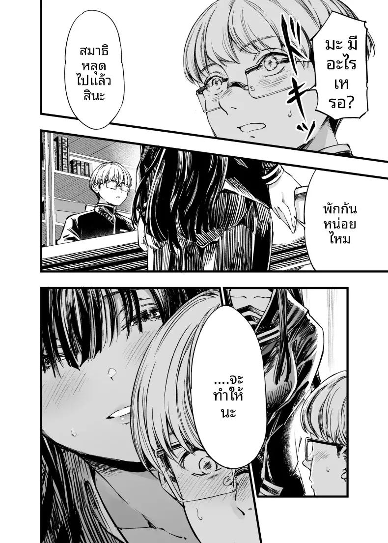 Doujin-Lc- อ่าน โดจิน มังฮวา เกาหลี ญี่ปุ่น จีน แปลไทย ฉันยอมตายดีกว่าที่จะเห็นสองคนนั้นมีความสุข (Sakayama Shinta) ตอนที่ 1 2 3 4 5 6 7 8 9 10 11 12 13 14 ฟรี ไม่มีโฆษณา อ่าน โดจิน Manhwa เกาหลี ญี่ปุ่น จีน เรามีครบ คัดมาให้เน้นๆ โดจิน 18+ รับประกันความฟินโดย  Doujin Lc