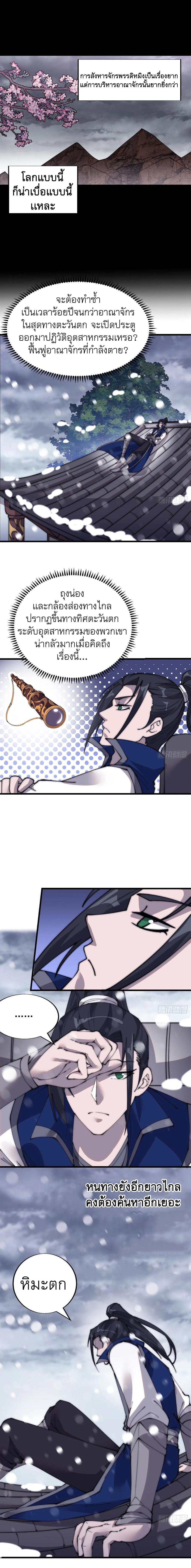 Manga-lc-com อ่านมังงะ อ่านการ์ตูน ออนไลน์ ฟรี It Starts With A Mountain ตอนที่ 1 2 3 4 5 6 7 8 9 10 11 12 13 14 ฟรี ไม่มีโฆษณา Manga-lc - อ่าน มังงะ อ่าน การ์ตูน ออนไลน์ อ่านมังงะ ฟรี