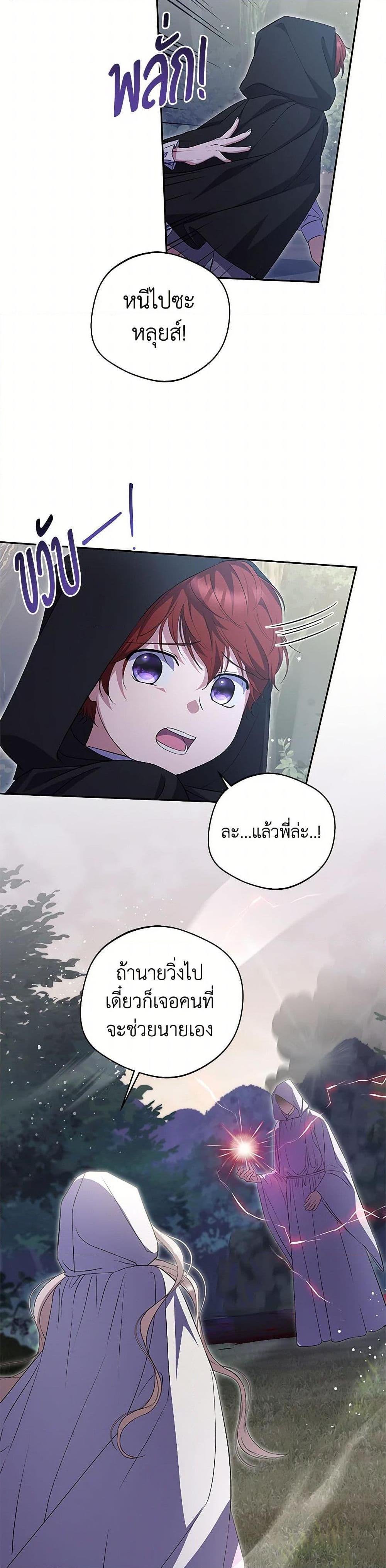 Manga-lc-com อ่านมังงะ อ่านการ์ตูน ออนไลน์ ฟรี There Is No Need to Be Obsessed ตอนที่ 1 2 3 4 5 6 7 8 9 10 11 12 13 14 ฟรี ไม่มีโฆษณา Manga-lc - อ่าน มังงะ อ่าน การ์ตูน ออนไลน์ อ่านมังงะ ฟรี