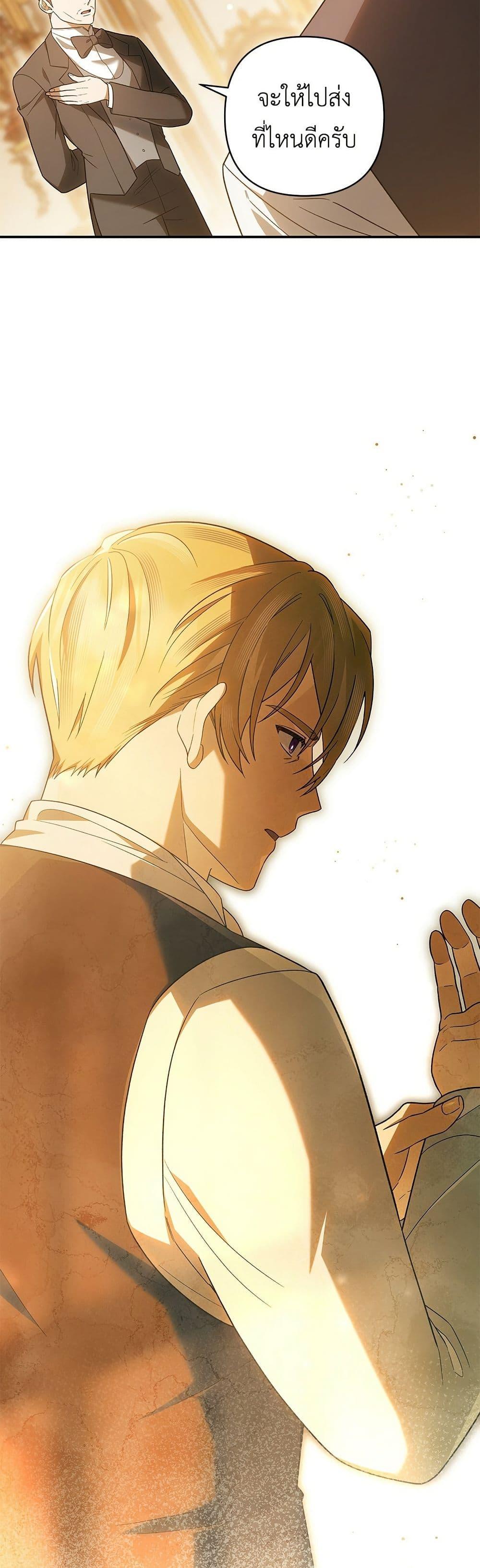 Manga-lc-com อ่านมังงะ อ่านการ์ตูน ออนไลน์ ฟรี The Youngest Daughter of the Legendary ตอนที่ 1 2 3 4 5 6 7 8 9 10 11 12 13 14 ฟรี ไม่มีโฆษณา Manga-lc - อ่าน มังงะ อ่าน การ์ตูน ออนไลน์ อ่านมังงะ ฟรี