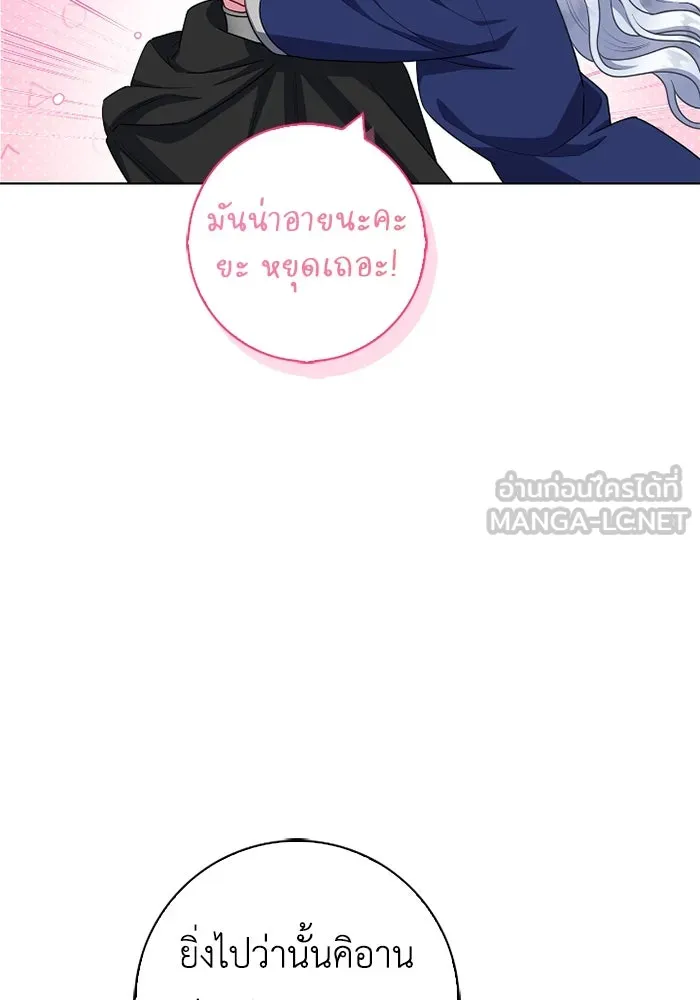 ฉันกลายเป็นแม่พระเอกนิยายจอมเสเพล ตอนที่ 70 รูปที่ 75