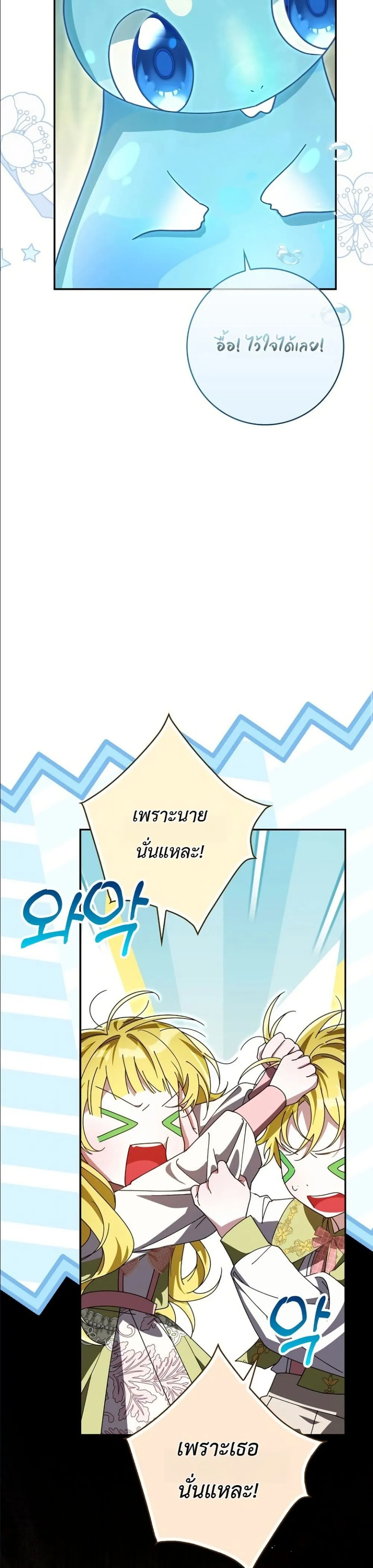 Manga-lc-com อ่านมังงะ อ่านการ์ตูน ออนไลน์ ฟรี I Will Save My Dad ตอนที่ 1 2 3 4 5 6 7 8 9 10 11 12 13 14 ฟรี ไม่มีโฆษณา Manga-lc - อ่าน มังงะ อ่าน การ์ตูน ออนไลน์ อ่านมังงะ ฟรี
