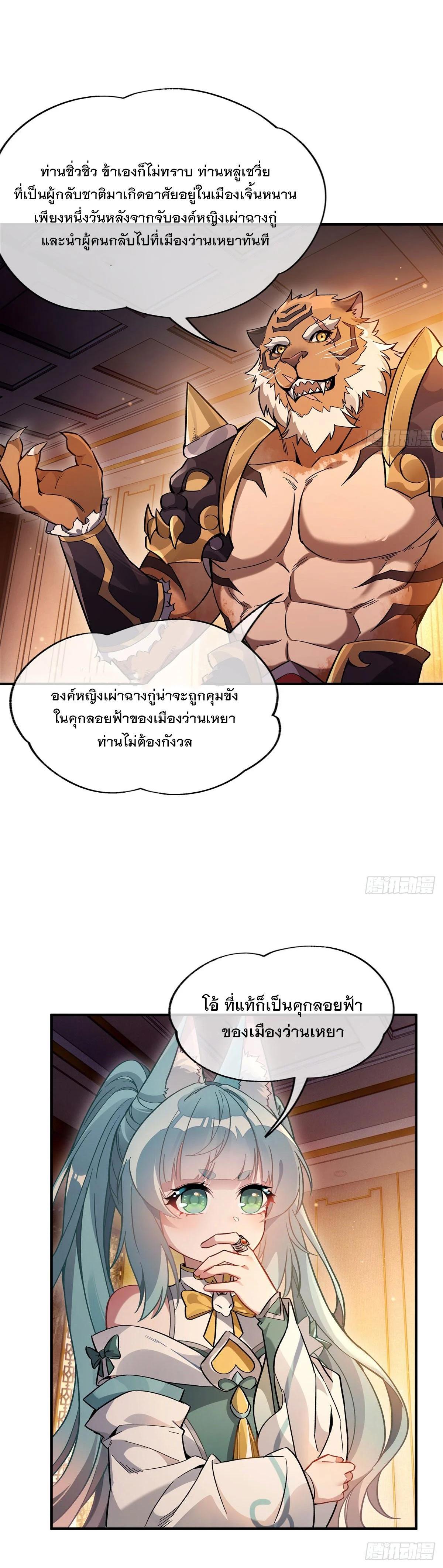 Manga-lc-com อ่านมังงะ อ่านการ์ตูน ออนไลน์ ฟรี My Female Disciples are all Future Masters of the Heavens ตอนที่ 1 2 3 4 5 6 7 8 9 10 11 12 13 14 ฟรี ไม่มีโฆษณา Manga-lc - อ่าน มังงะ อ่าน การ์ตูน ออนไลน์ อ่านมังงะ ฟรี