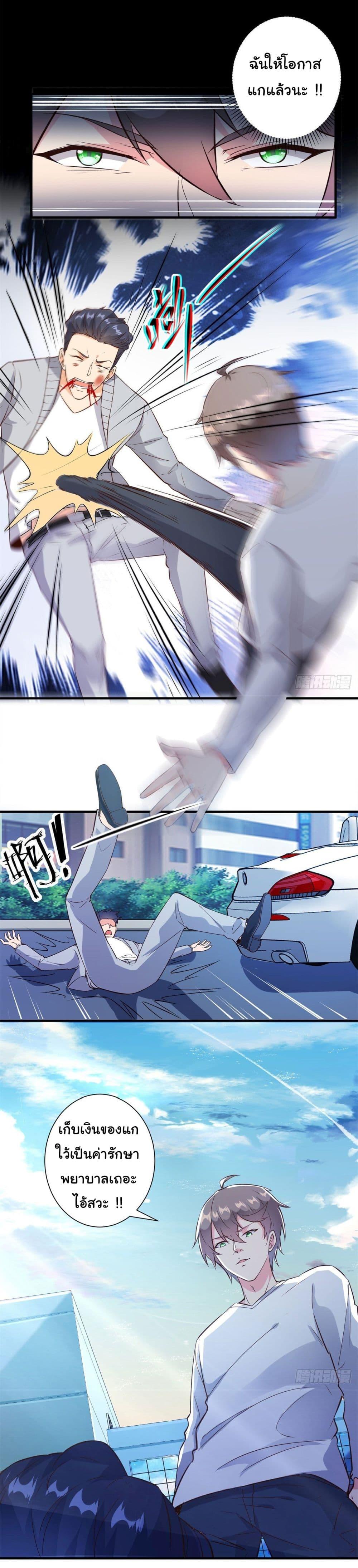 Manga-lc-com อ่านมังงะ อ่านการ์ตูน ออนไลน์ ฟรี My Journey To The West ตอนที่ 1 2 3 4 5 6 7 8 9 10 11 12 13 14 ฟรี ไม่มีโฆษณา Manga-lc - อ่าน มังงะ อ่าน การ์ตูน ออนไลน์ อ่านมังงะ ฟรี