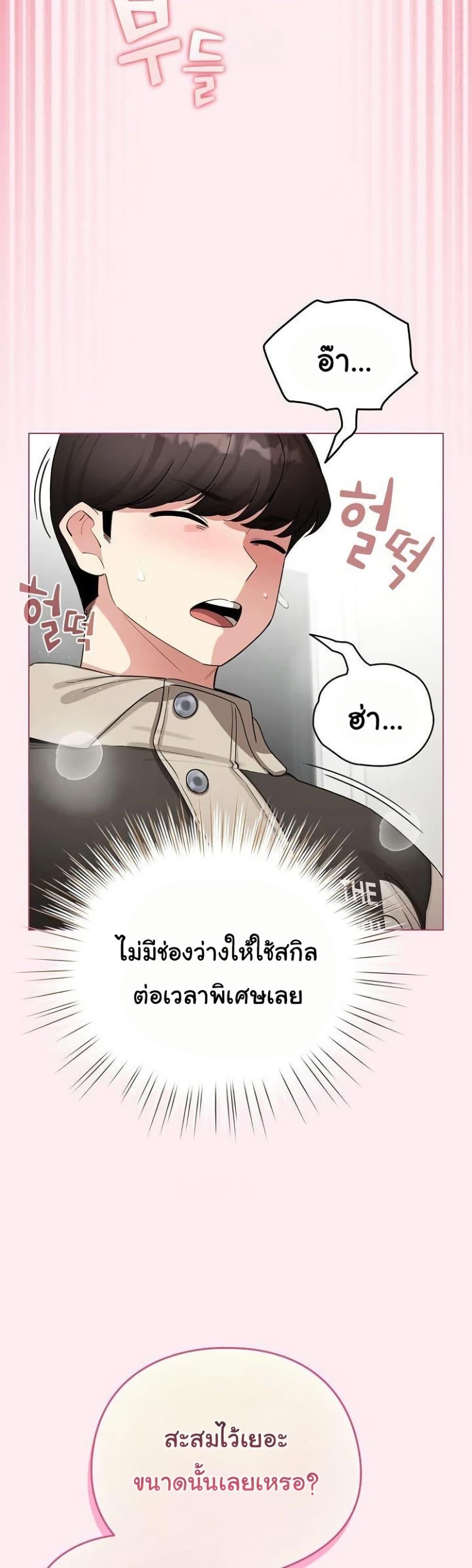 Doujin-Lc- อ่าน โดจิน มังฮวา เกาหลี ญี่ปุ่น จีน แปลไทย I Became a Pornhwa ตอนที่ 1 2 3 4 5 6 7 8 9 10 11 12 13 14 ฟรี ไม่มีโฆษณา อ่าน โดจิน Manhwa เกาหลี ญี่ปุ่น จีน เรามีครบ คัดมาให้เน้นๆ โดจิน 18+ รับประกันความฟินโดย  Doujin Lc